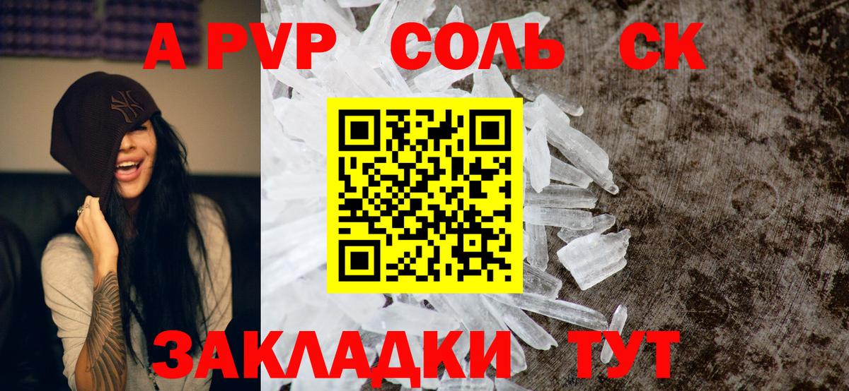 ТГК Волгоград