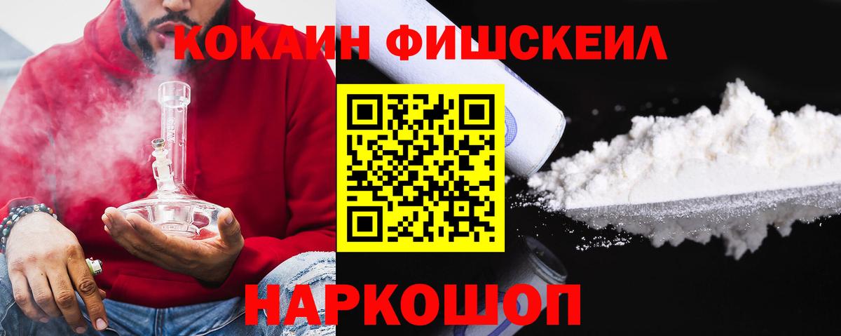 COCAIN Колумбийский  Кокаин 99%  Волгоград  Вход с VPN 