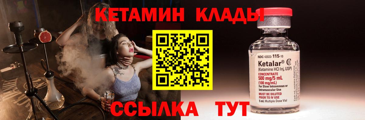Волгоград  Cocaine  МДМА  Вход с VPN  Альфа ПВП СОЛЬ   ГАШ  Канабис  Мефедрон   ЭКСТАЗИ 