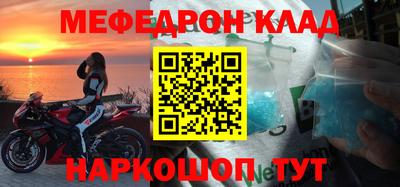 метамфетамин Аргун