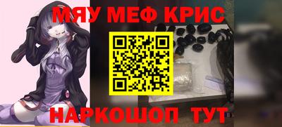 метамфетамин Аргун