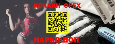 не бодяженный Апшеронск