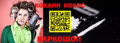 метамфетамин Аргун