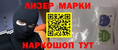метамфетамин Аргун