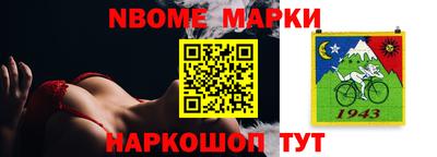 не бодяженный Апшеронск