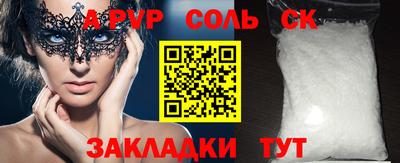 не бодяженный Апшеронск