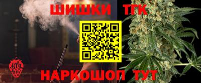 метамфетамин Аргун