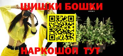 метамфетамин Аргун