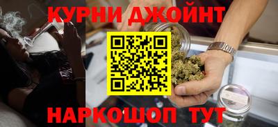 метамфетамин Аргун