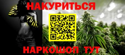 метамфетамин Аргун