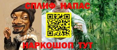 стаф Беслан