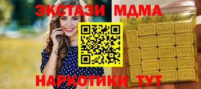 метамфетамин Аргун