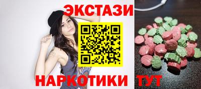 не бодяженный Апшеронск