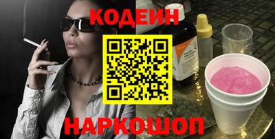метамфетамин Аргун