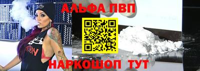 не бодяженный Апшеронск