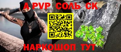 не бодяженный Апшеронск