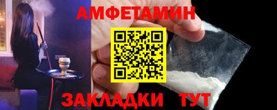 метамфетамин Аргун