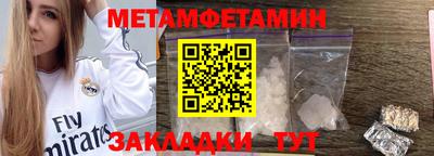 не бодяженный Апшеронск