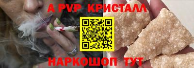 метамфетамин Аргун
