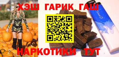 шишки Бийск