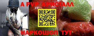 метамфетамин Аргун