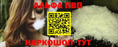 метамфетамин Аргун