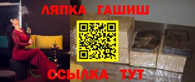 метамфетамин Аргун