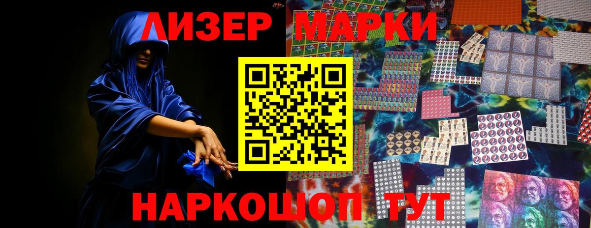 ЛСД экстази ecstasy  Вход с VPN  LSD-25 экстази ecstasy  Волгоград 